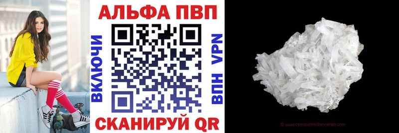 гидра онион  Неман  A-PVP крисы CK 