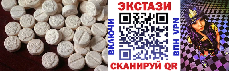 ЭКСТАЗИ диски  нарко площадка официальный сайт  Неман 