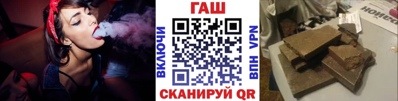 Гашиш гашик  Неман 