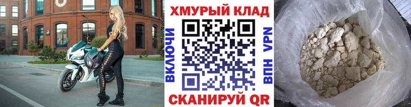 ГЕРОИН Heroin  Неман 