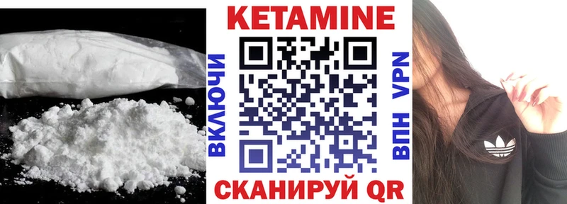 Кетамин ketamine  Неман 