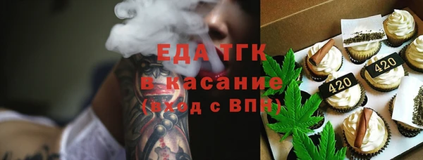 синтетический гашиш Алексеевка