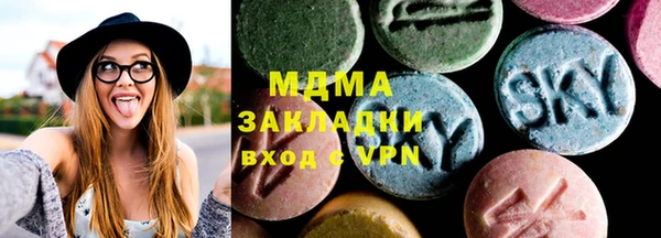 ГАЛЛЮЦИНОГЕННЫЕ ГРИБЫ Алзамай