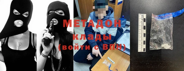 синтетический гашиш Алексеевка