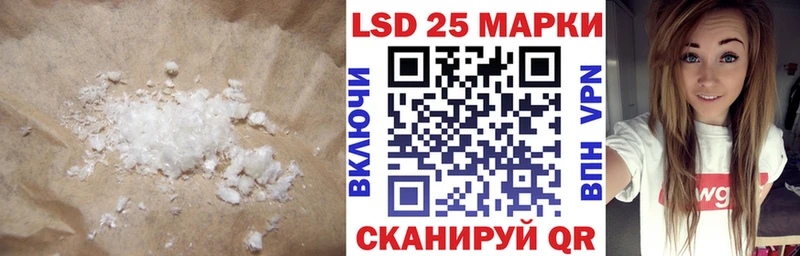 ЛСД экстази кислота закладка даркнет клад Неман