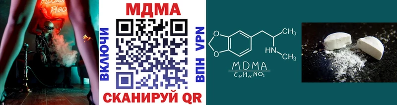 купить наркотики сайты  Неман  MDMA молли 