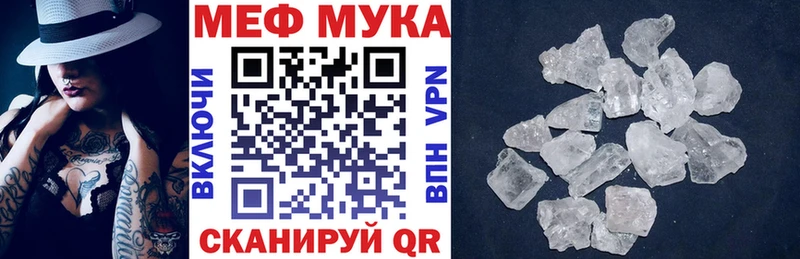 Мефедрон VHQ  хочу наркоту  Неман 
