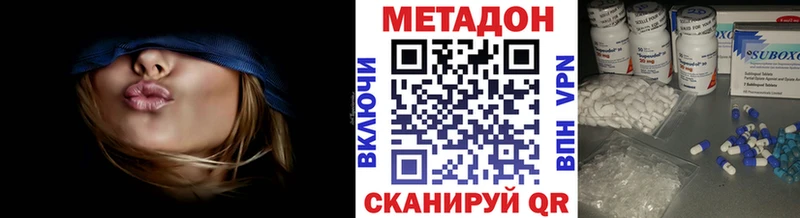 как найти наркотики  Неман  Метадон VHQ 
