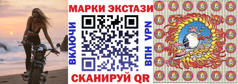 Марки N-bome 1,5мг  купить наркотик  Неман 