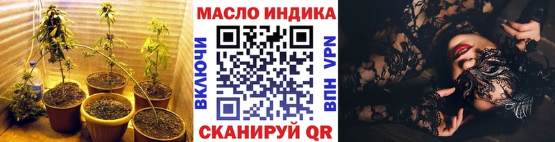 ТГК вейп с тгк наркота blacksprut ссылки Неман